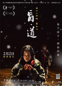 调教黑丝美女